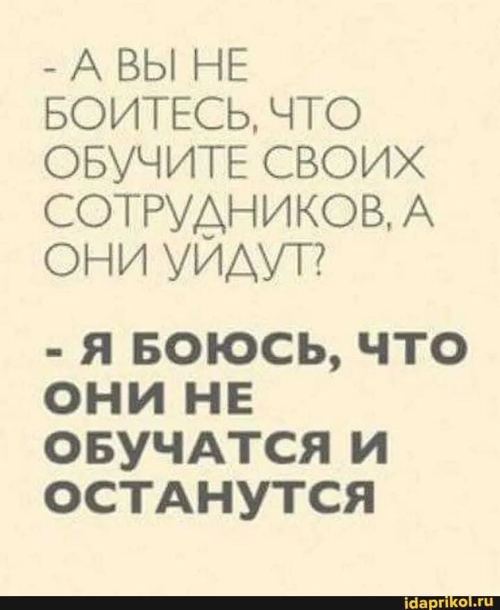 Подборка мемов про рабочие процессы. Сохраняйте, чтобы поделиться с коллегами 😜 | Сетка — социальная сеть от hh.ru