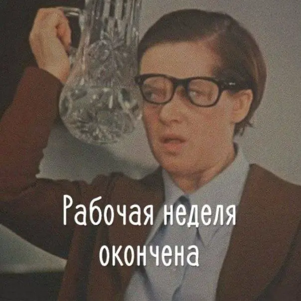 Подборка мемов про рабочие процессы. Сохраняйте, чтобы поделиться с коллегами 😜 | Сетка — социальная сеть от hh.ru