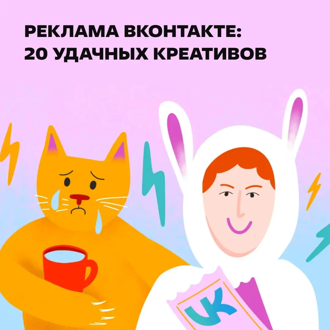 Реклама должна цеплять с первого взгляда. Желательно — не за горло. https://clck.ru/3VC7wW | Сетка — социальная сеть от hh.ru