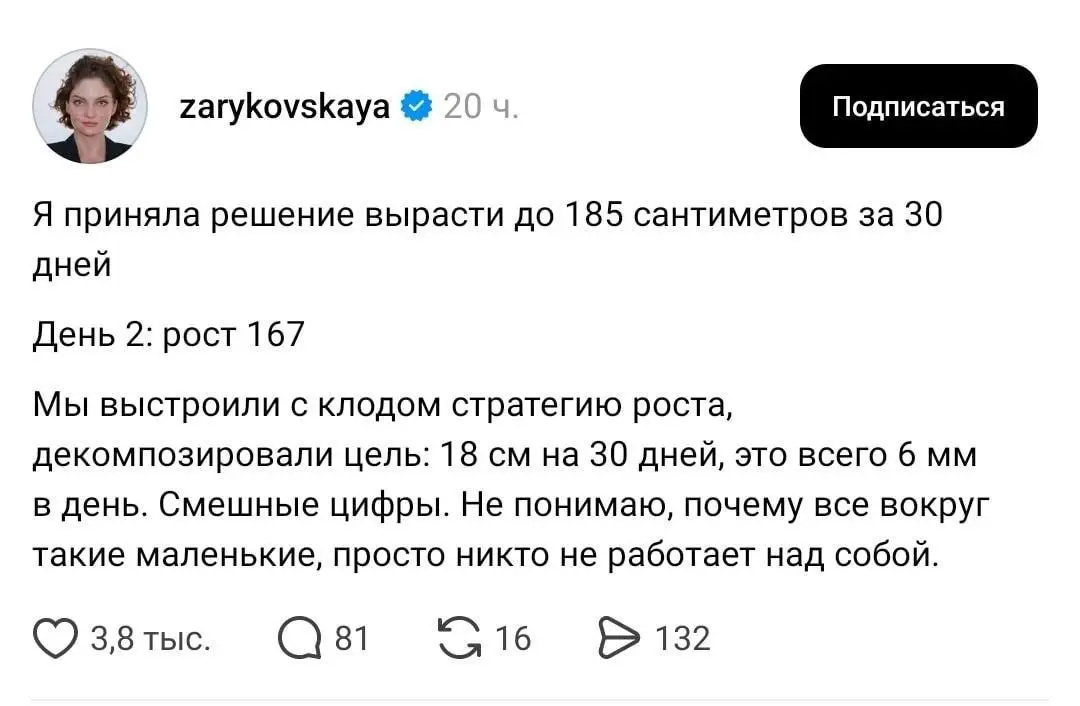 Мифы и легенды, выпуск 7 - про эффективность | Сетка — социальная сеть от hh.ru