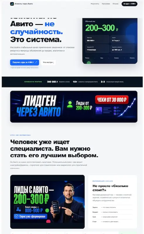 Как дела? Как прошло лето? Лично я был весь в работе и в движухе.
Пару месяцев потратил на сбор команды и подготовку к сезону. Теперь переключился на лидген | Сетка — социальная сеть от hh.ru