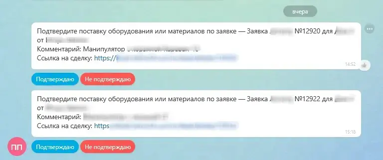 Заявка закрыта только после подтверждения: лайфхак для Битрикс24 без БП 🚀
Имеем:
Битрикс24, тариф «Стандартный» | Сетка — социальная сеть от hh.ru