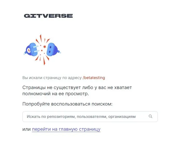 Всё, что нужно знать про импортозамещение ИИ 🤦‍♂️
Запись на бета-тест Сберовской гига-студии (https://gitverse.ru/features/gigastudio/), аналога кодекса, курсора и т.д | Сетка — социальная сеть от hh.ru
