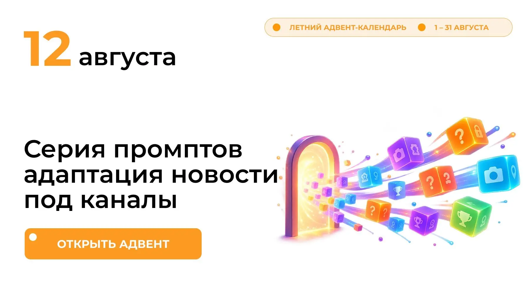 Проверка на секунду: как быстро вы могли бы объяснить коллеге в Telegram то, что в письме занимает три абзаца — и не потерять при этом ни одной детали?
Обычно это делается на глаз, и половина деталей ... | Сетка — социальная сеть от hh.ru