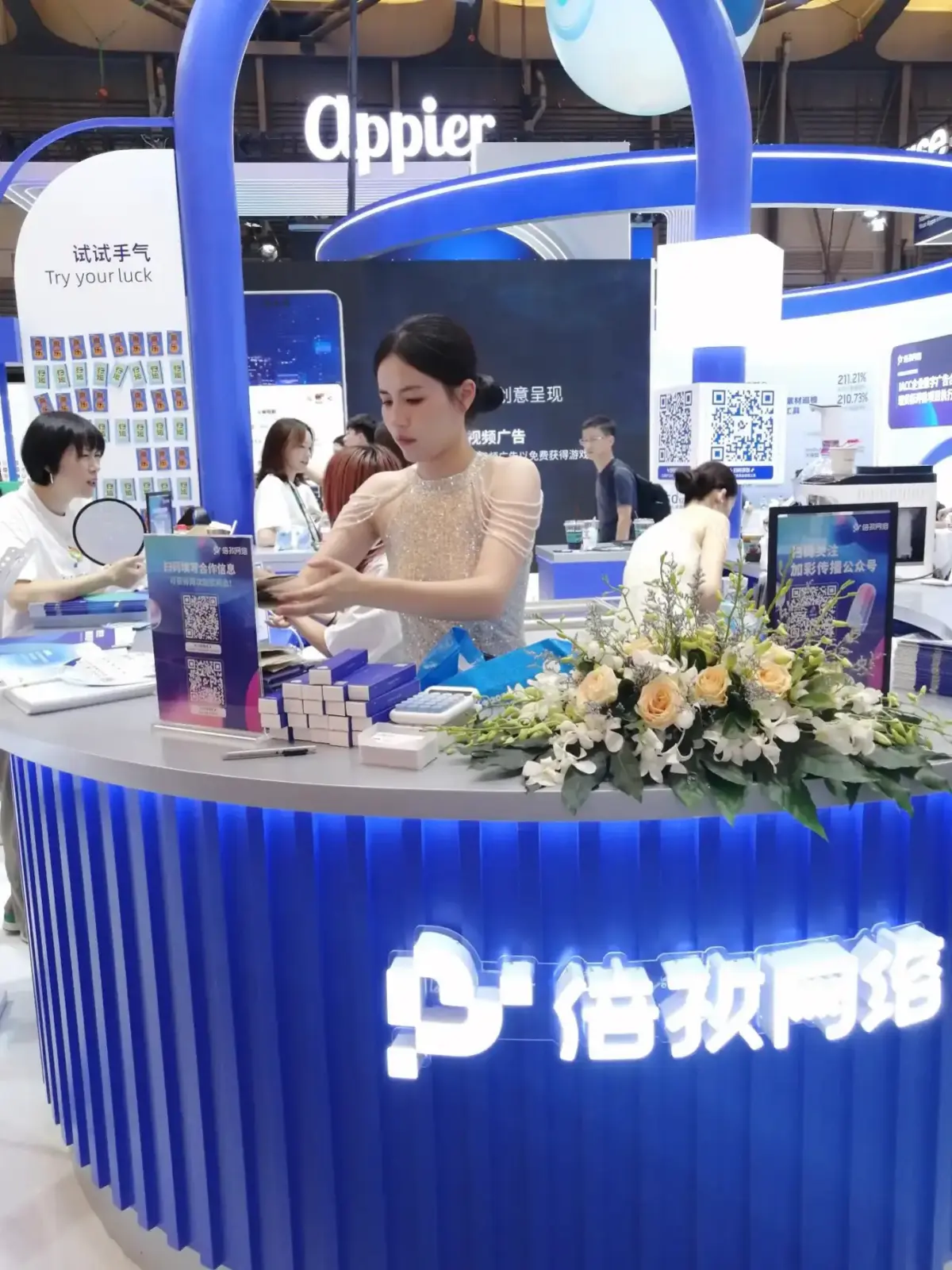 Janus Worldwide на ChinaJoy 2026: игры, AI и восточный векто | Сетка — социальная сеть от hh.ru