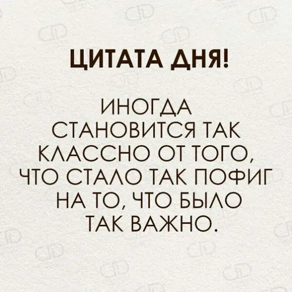 А какое у Вас сегодня состояние ? 🤗 поделитесь мнением | Сетка — социальная сеть от hh.ru