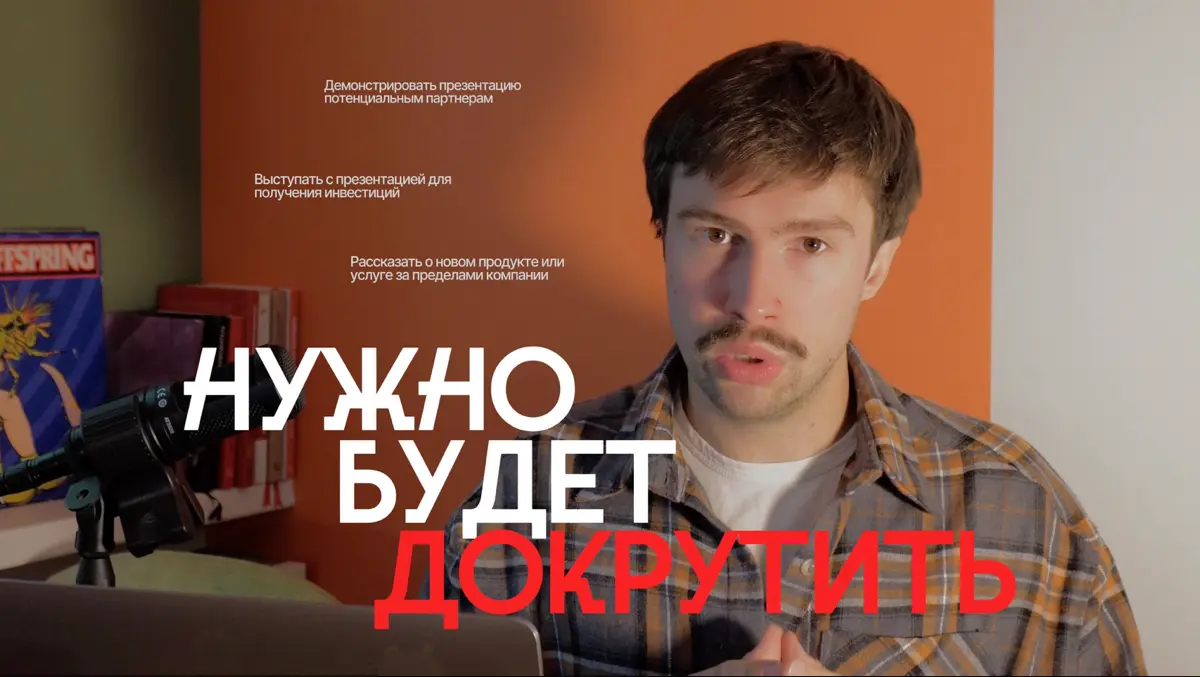 Выложил новое видео про нейросети в презентациях часть 2 | Сетка — социальная сеть от hh.ru