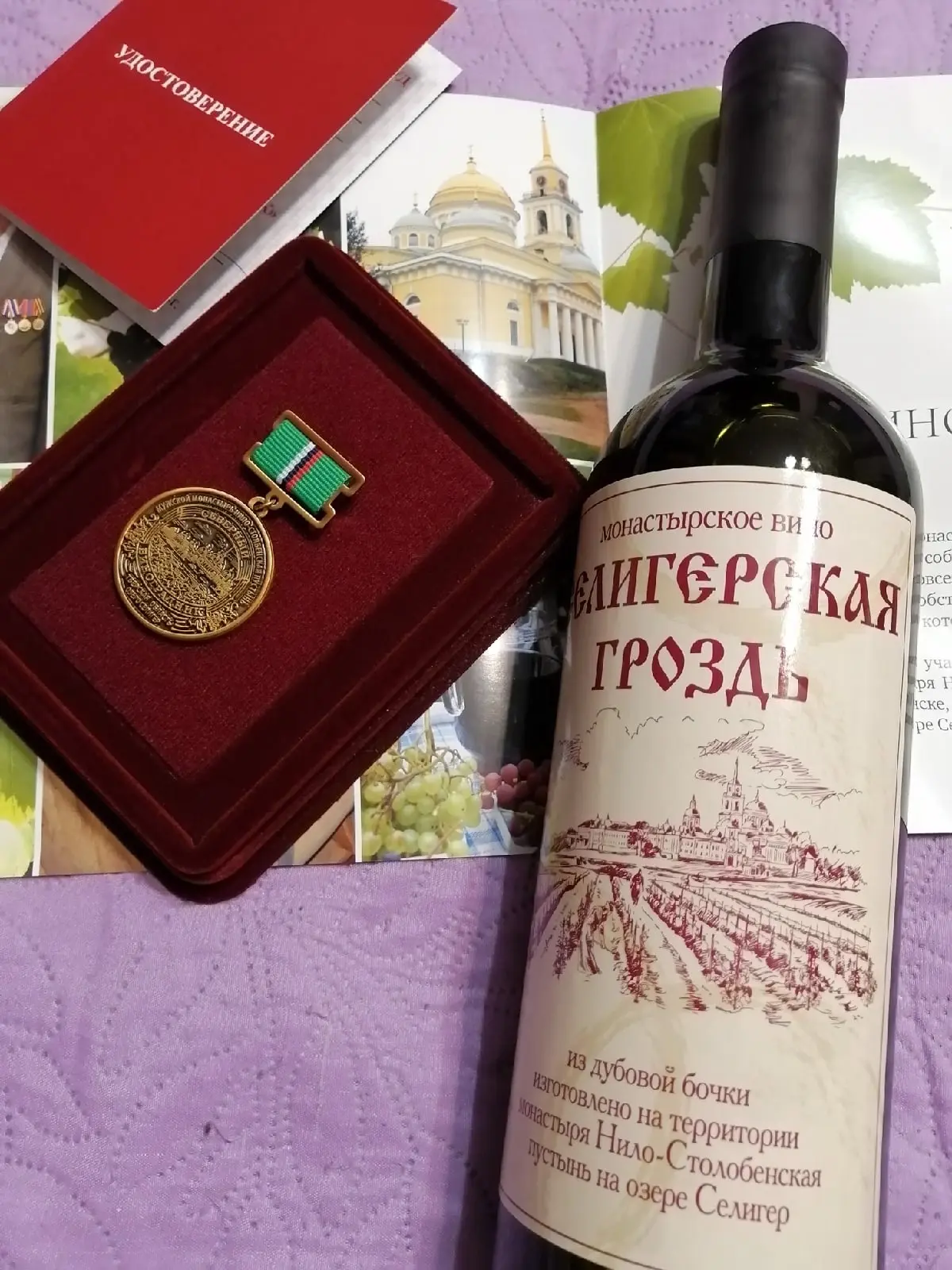 Марина Лысенко