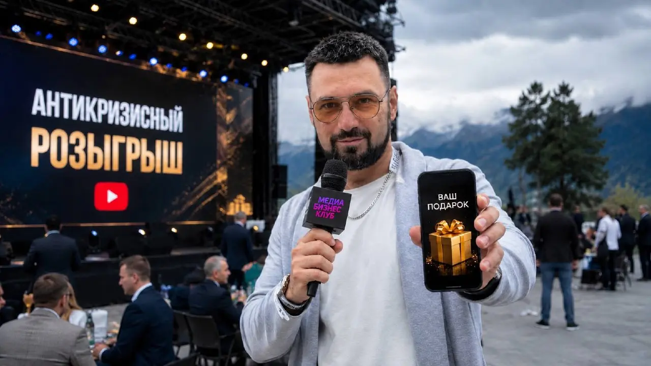 АНТИКРИЗИСНЫЙ РОЗЫГРЫШ 🎁
Я хожу на бизнес-мероприятия, снимаю интервью с предпринимателями. И знаю, что ты тоже хочешь стать героем моего канала. Поэтому запускаю еженедельный розыгрыш | Сетка — социальная сеть от hh.ru