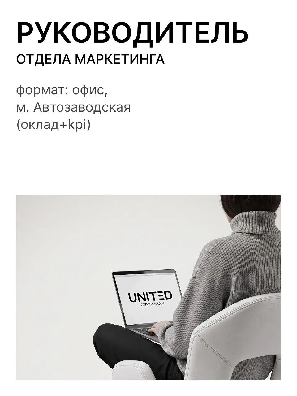 ⚡️Вакансии, за которые не стыдно.⚡️ | Сетка — социальная сеть от hh.ru