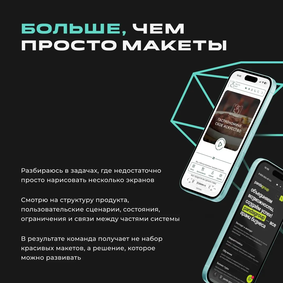Ещё немного о себе в картинках 🙂 | Сетка — социальная сеть от hh.ru