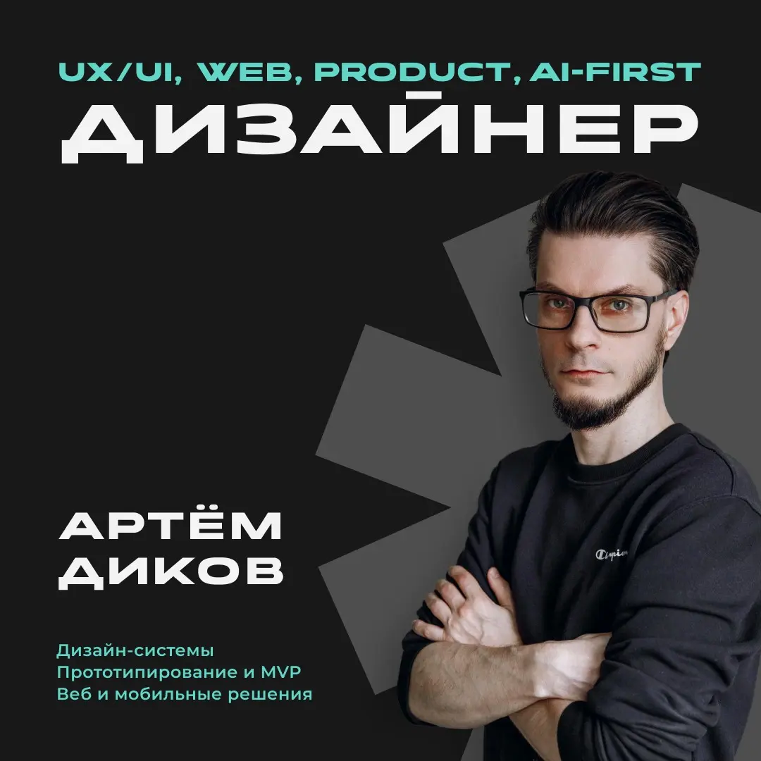 Ещё немного о себе в картинках 🙂 | Сетка — социальная сеть от hh.ru