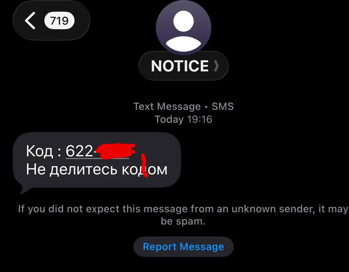 Держу в курсе кстати, вчера у меня уже третий раз угнали мой аккаунт на Авито.
И если бы я не мучился с тем, чтобы найти себе там нормальные диски и резину на машину, я бы об этом так и не узнал | Сетка — социальная сеть от hh.ru