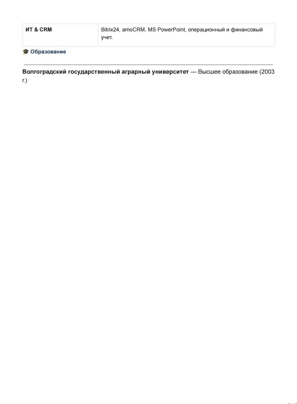 Марина Сапрыкина