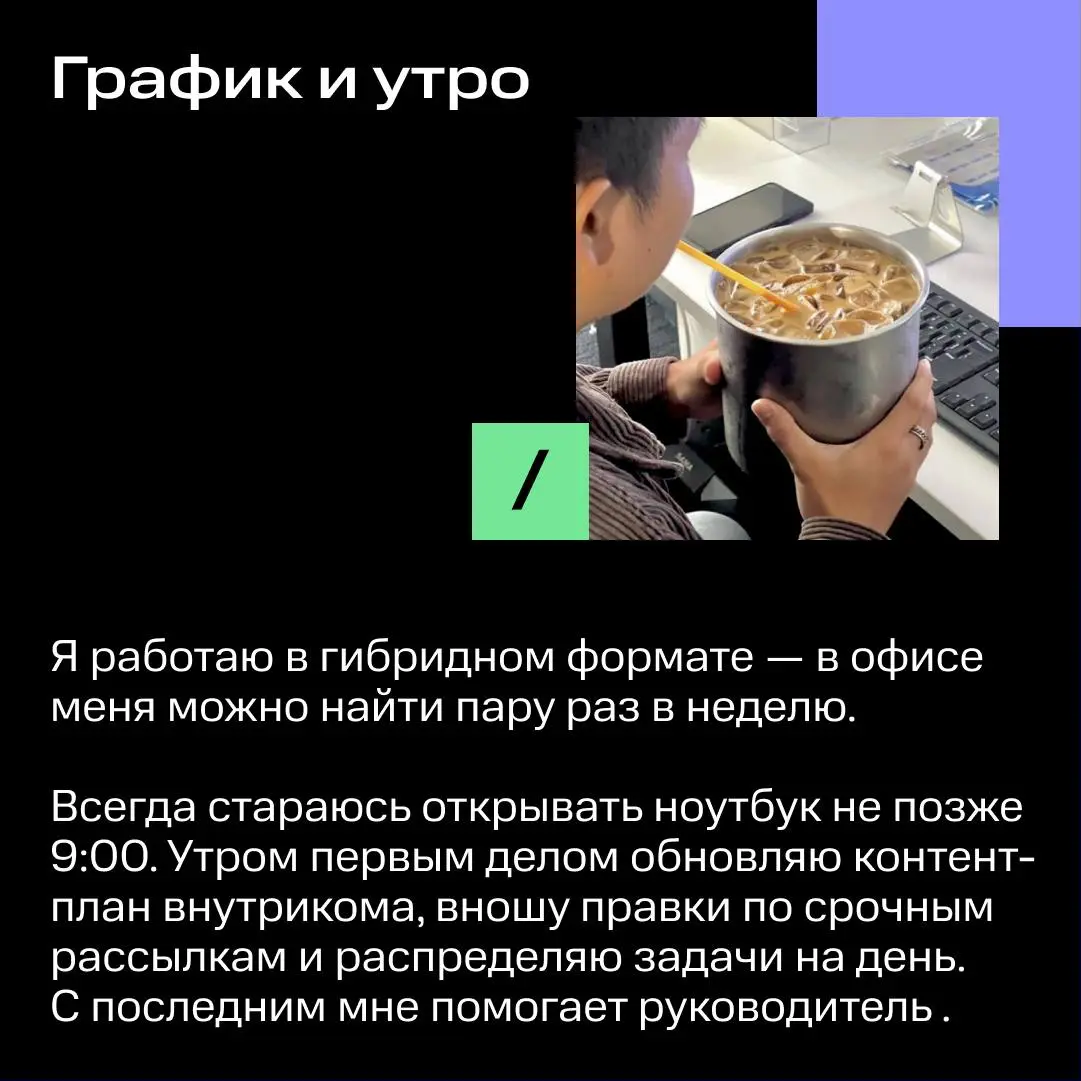 Вы когда-нибудь мечтали стать лучшей версией себя? 💅 | Сетка — социальная сеть от hh.ru