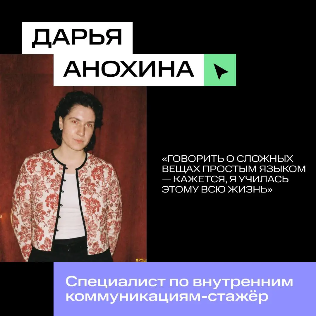 Вы когда-нибудь мечтали стать лучшей версией себя? 💅 | Сетка — социальная сеть от hh.ru