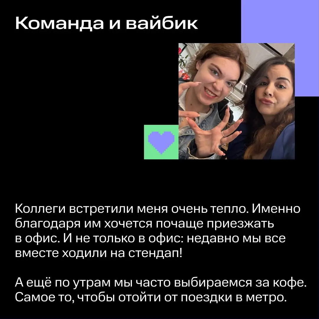 Вы когда-нибудь мечтали стать лучшей версией себя? 💅 | Сетка — социальная сеть от hh.ru