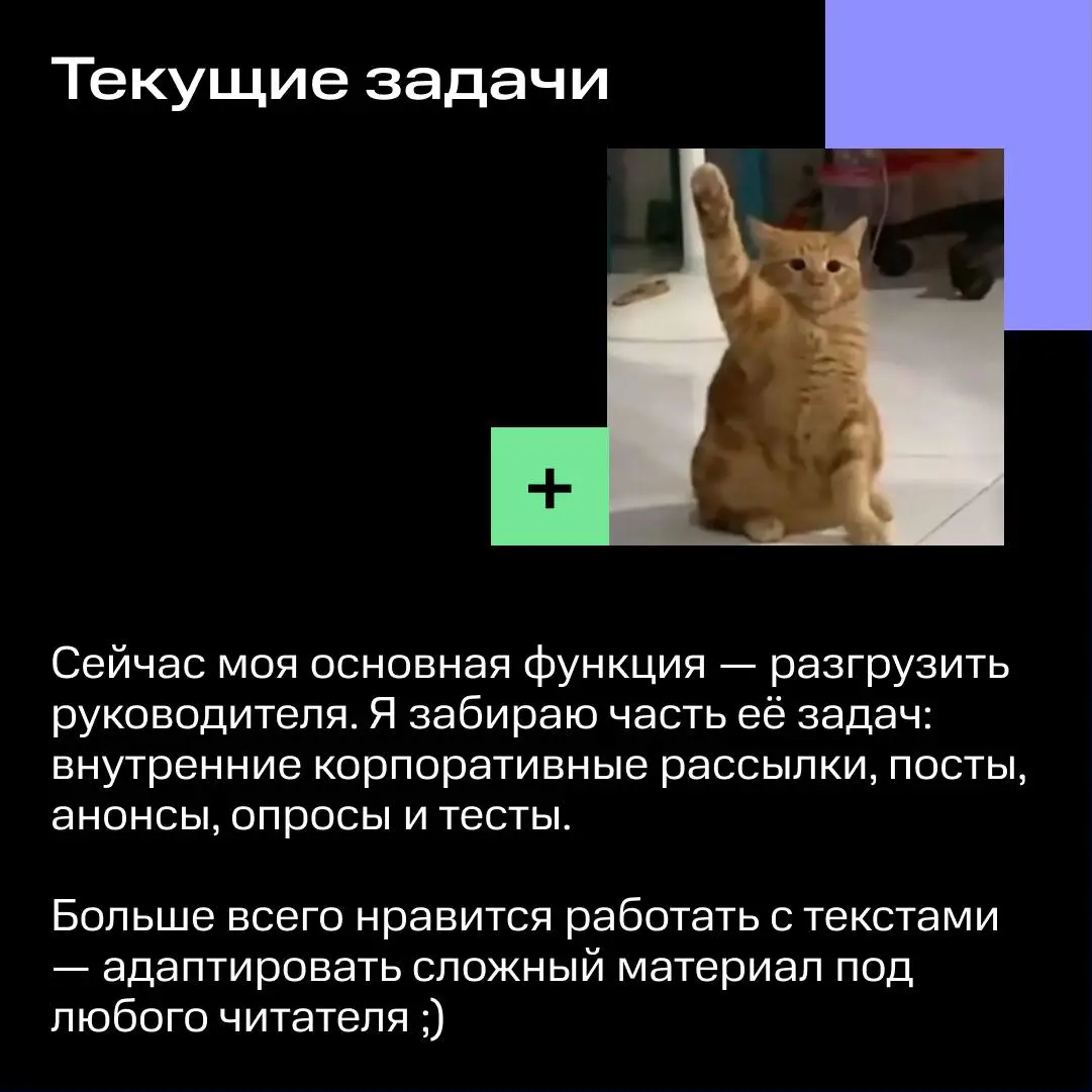 Вы когда-нибудь мечтали стать лучшей версией себя? 💅 | Сетка — социальная сеть от hh.ru