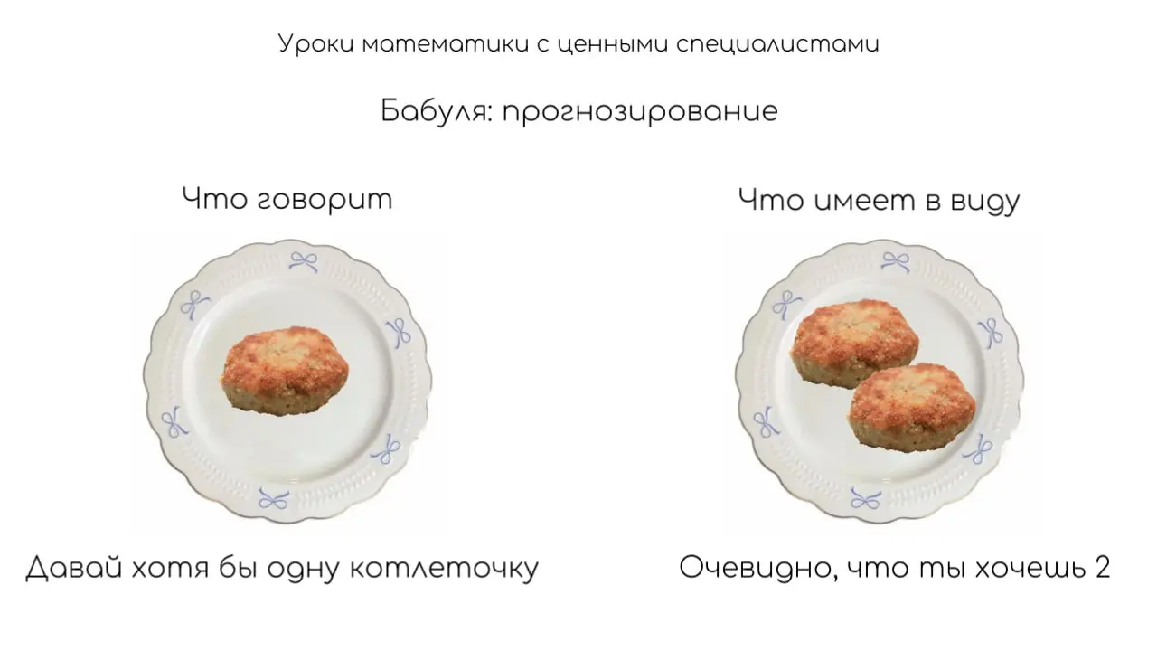Не пятничный, но #мем, вдохновленный последней ситуацией | Сетка — социальная сеть от hh.ru