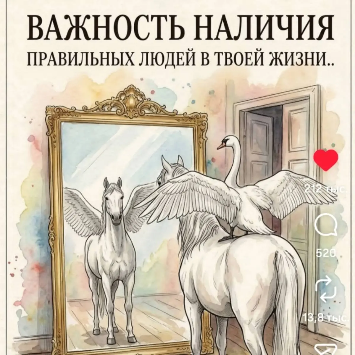Евгения Менс