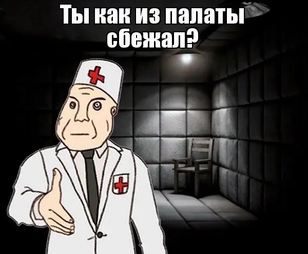 Слава психонавтам: экономика луша | Сетка — социальная сеть от hh.ru