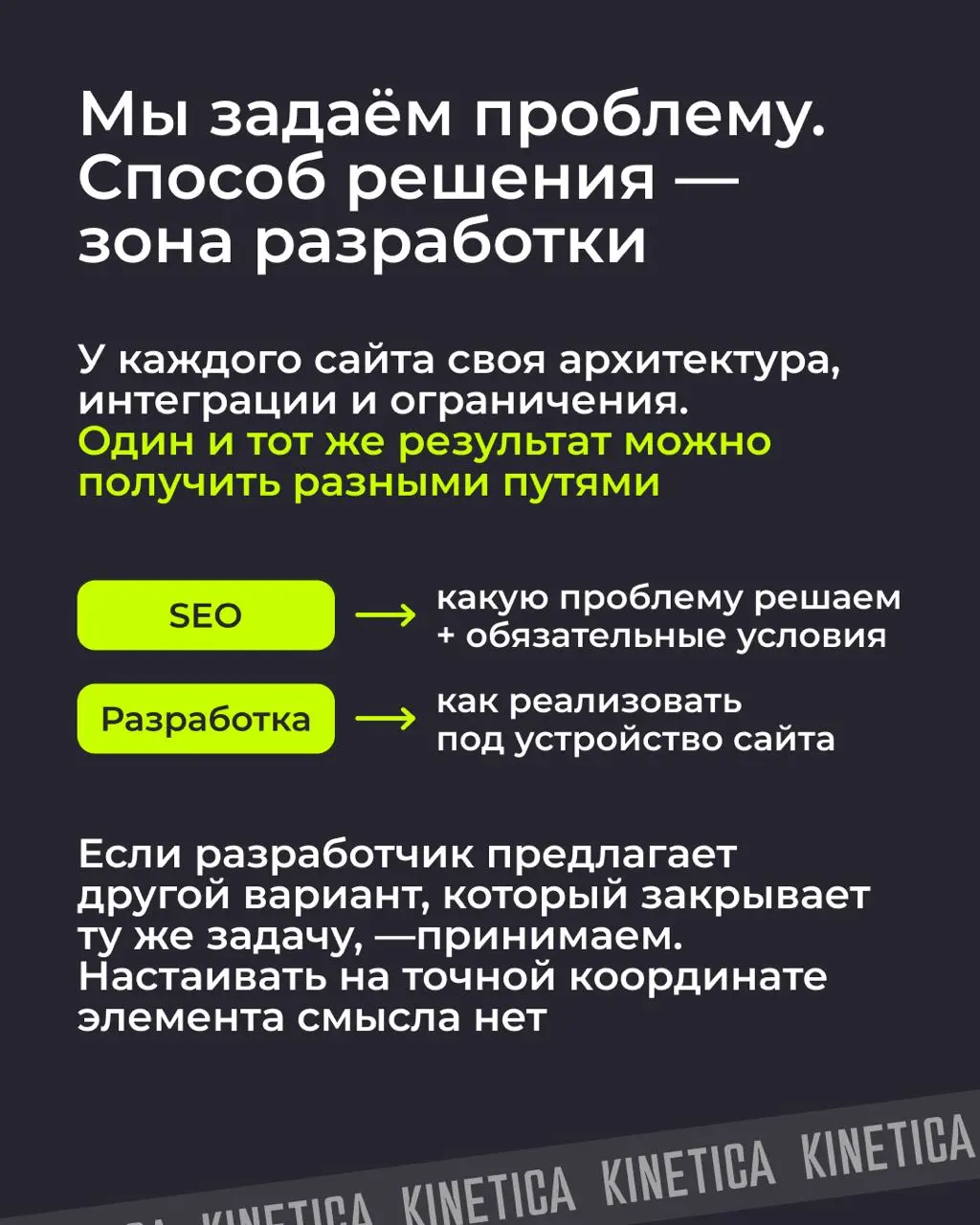 🤔 Создаем проблему из ничего. Проходите, присаживайтесь
Друзья, продолжаем #seoразбор. В прошлом посте разбирали, почему на объёмных изменениях стоит выкатывать правку поэтапно. | Сетка — социальная сеть от hh.ru