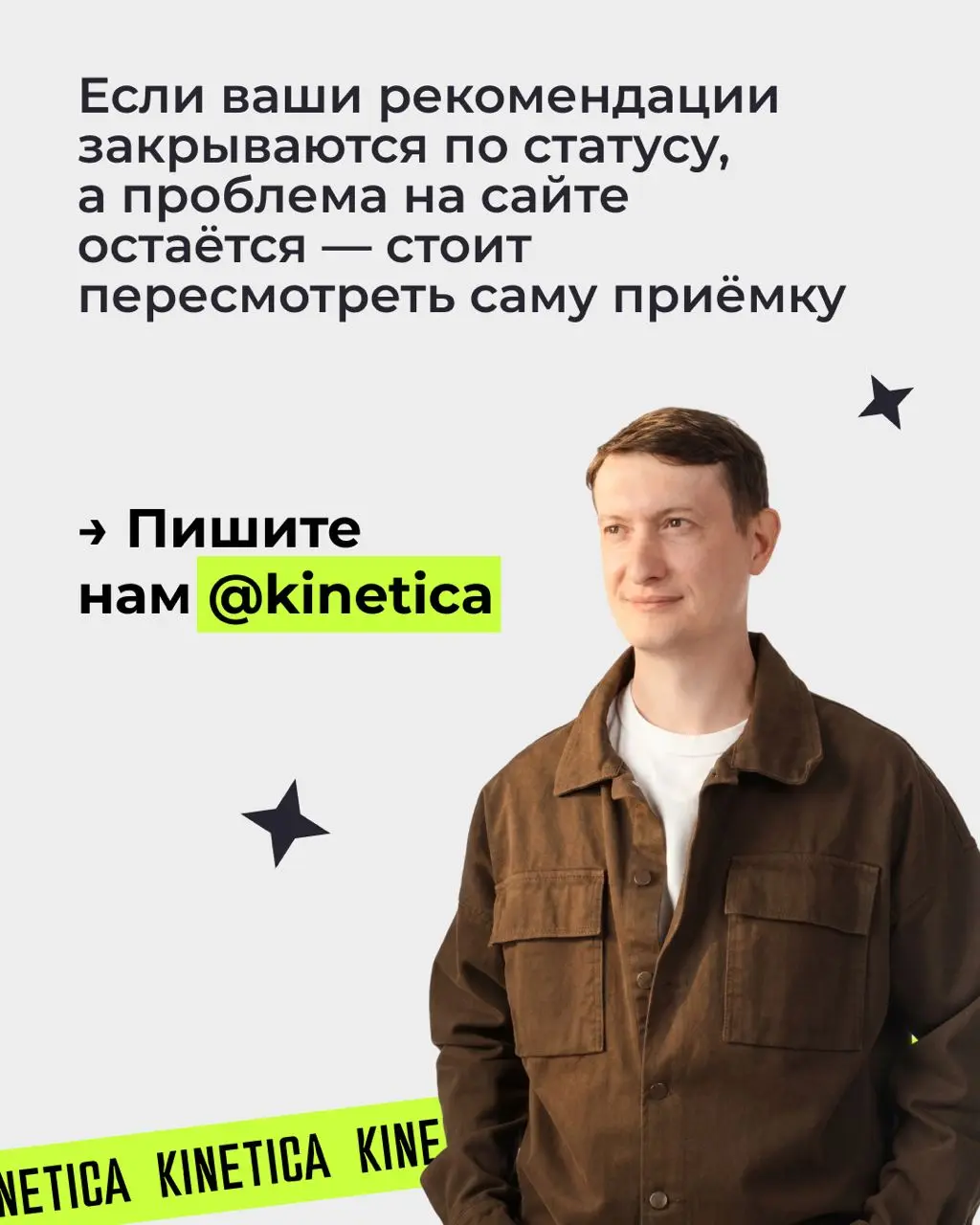 🤔 Создаем проблему из ничего. Проходите, присаживайтесь
Друзья, продолжаем #seoразбор. В прошлом посте разбирали, почему на объёмных изменениях стоит выкатывать правку поэтапно. | Сетка — социальная сеть от hh.ru