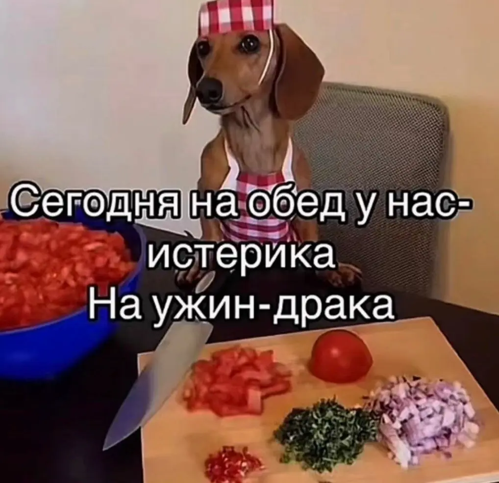 Исправить нельзя уволить | Сетка — социальная сеть от hh.ru
