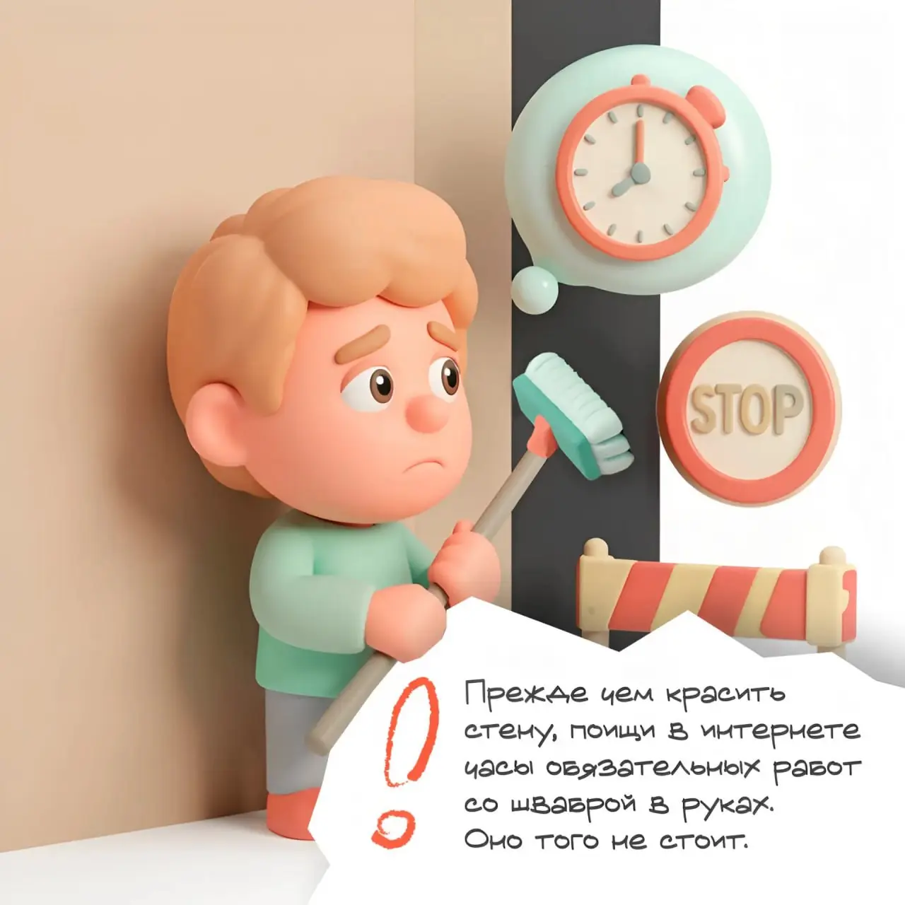 ⚠️ Граффити без разрешения может закончиться уголовным делом
В Ставропольском Следкоме рассказали, какие действия могут привести к ответственности за вандализм:
— надписи на стенах домов, остановках и... | Сетка — социальная сеть от hh.ru