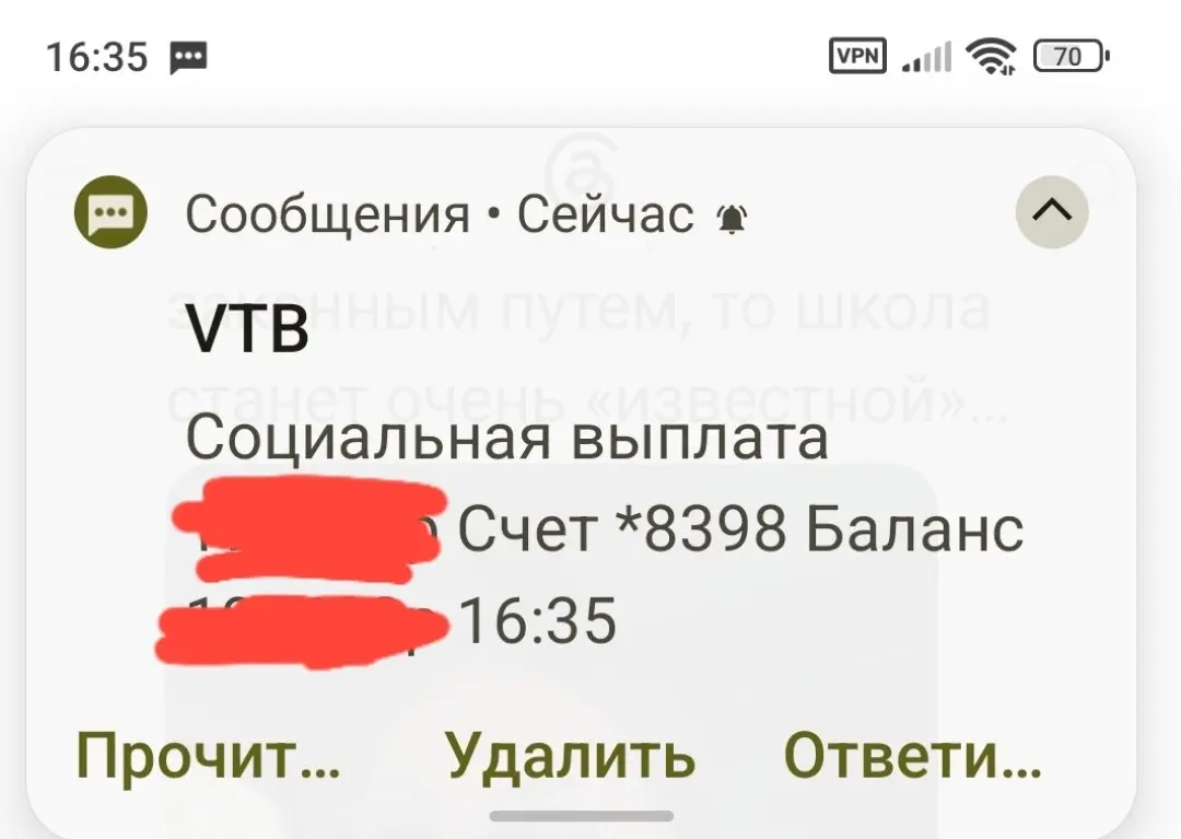 Новости такие. Вчера мне пришел грант на свое дело. Сумму называть не буду, она меньше, чем соцконтракт. Но ее достаточно для запуска своего проекта | Сетка — социальная сеть от hh.ru