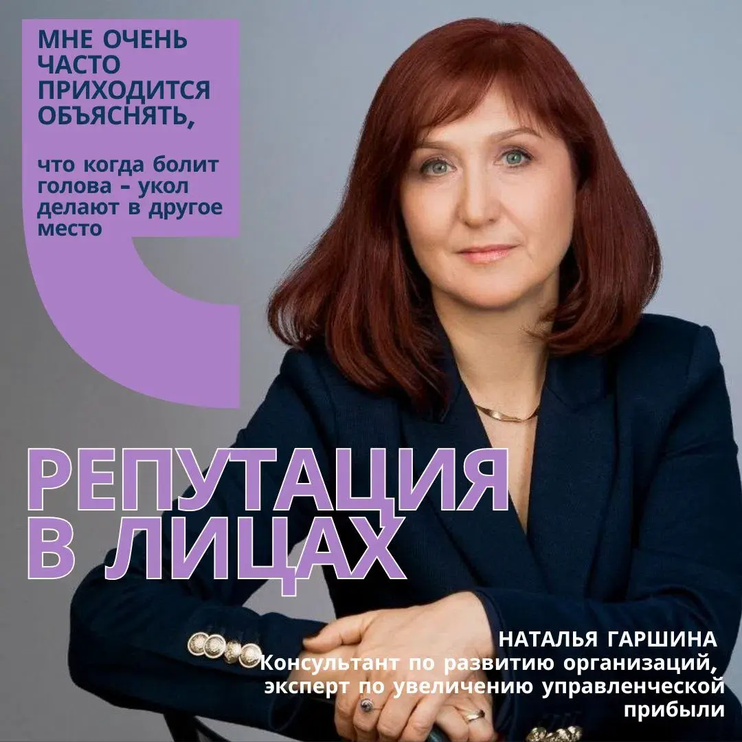 О бизнесе, консалтинге и не только | Сетка — социальная сеть от hh.ru