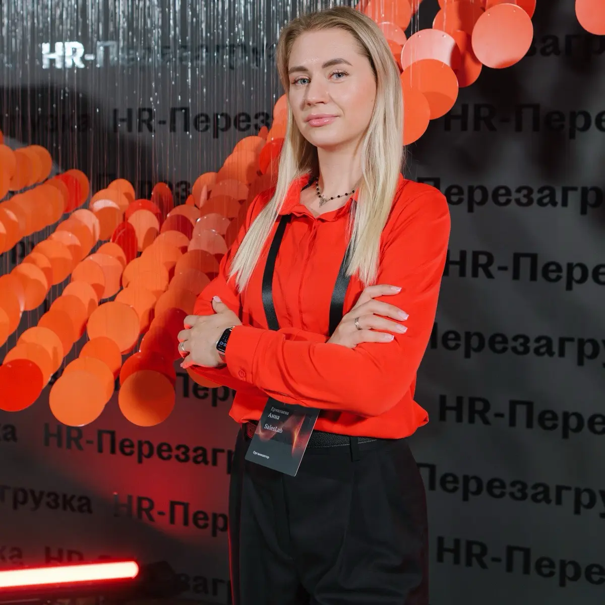 Анна Ермалаева