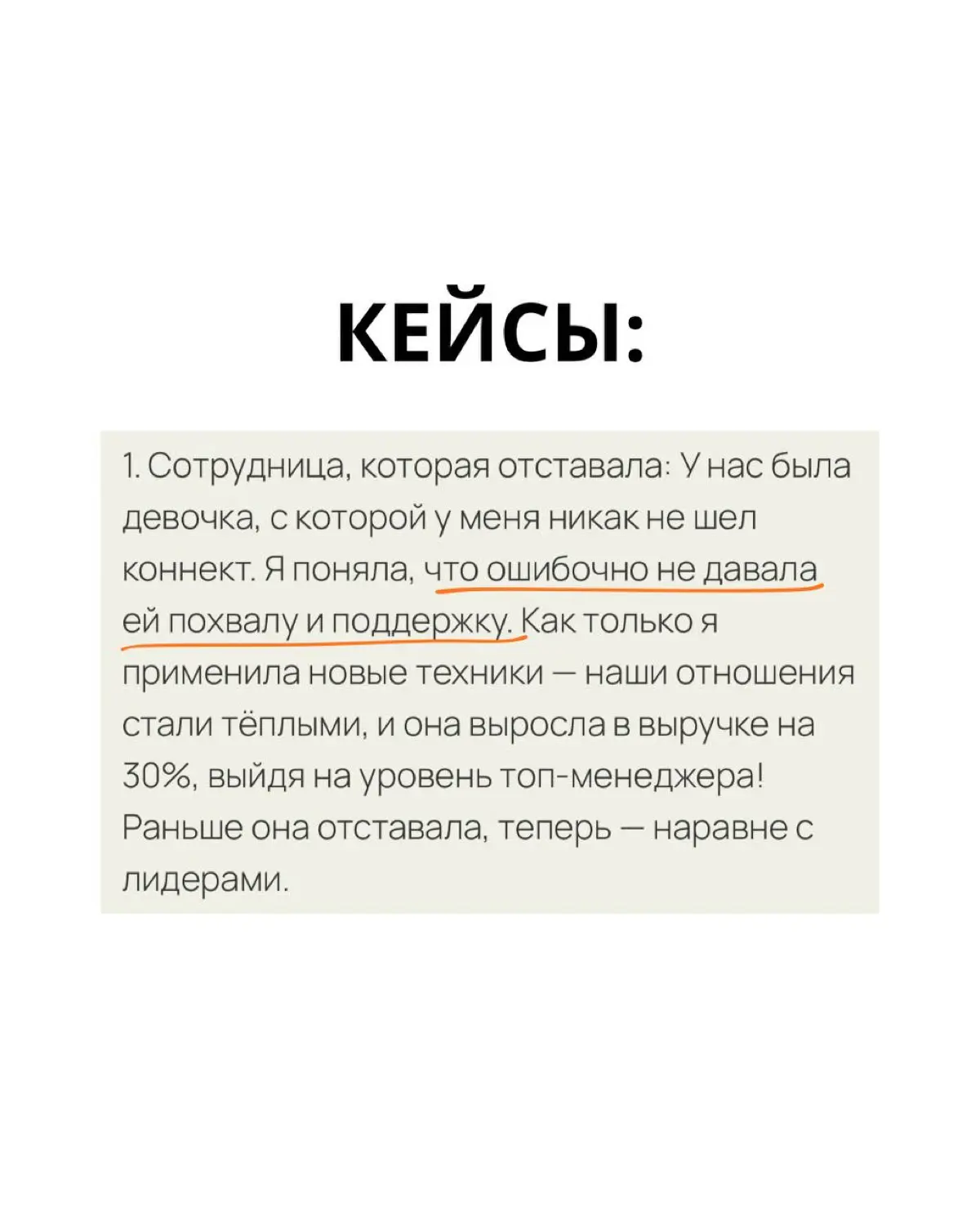 «Мы были в топах, но это разрушало меня» | Сетка — социальная сеть от hh.ru