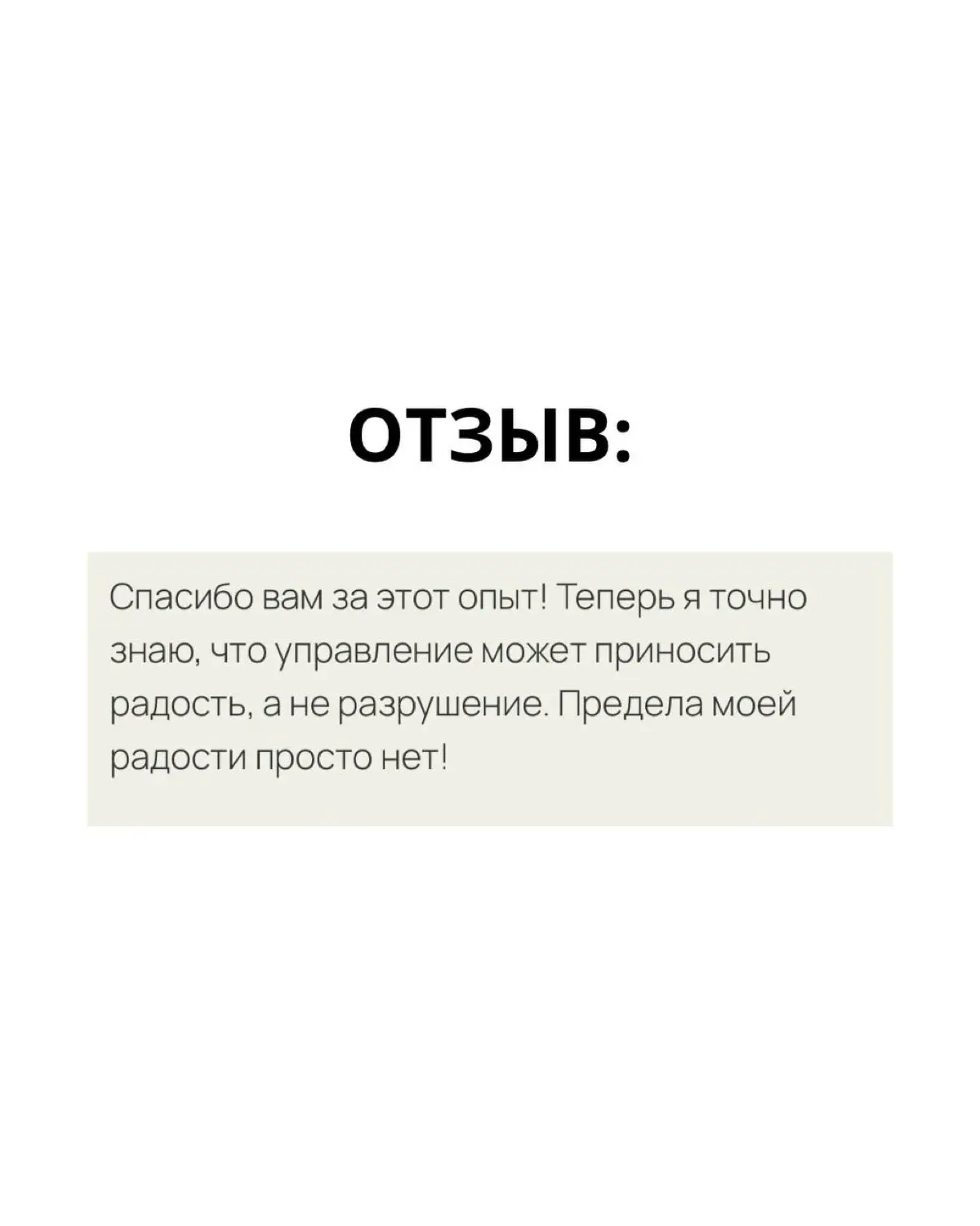 «Мы были в топах, но это разрушало меня» | Сетка — социальная сеть от hh.ru