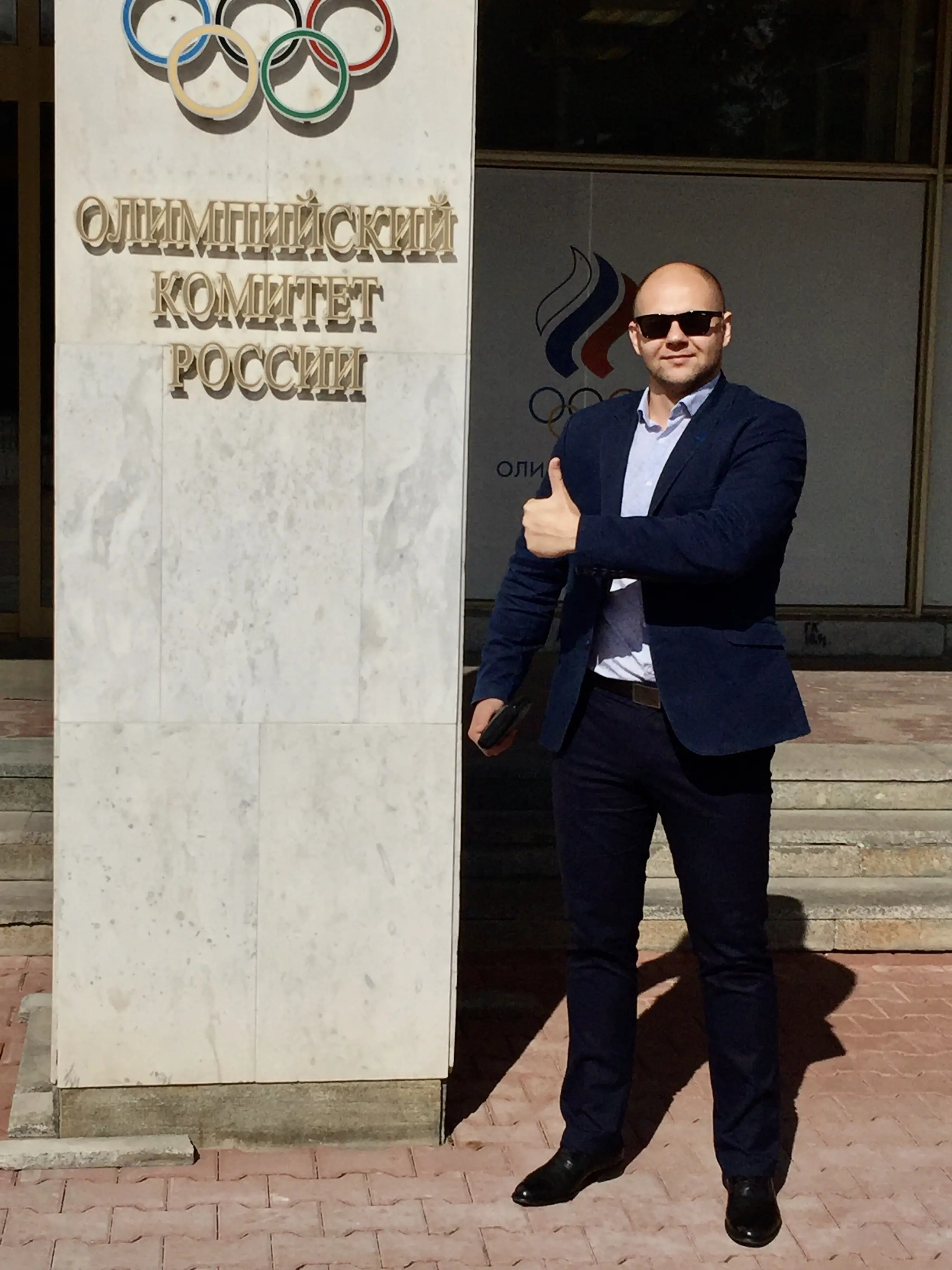 Роман Гераськин