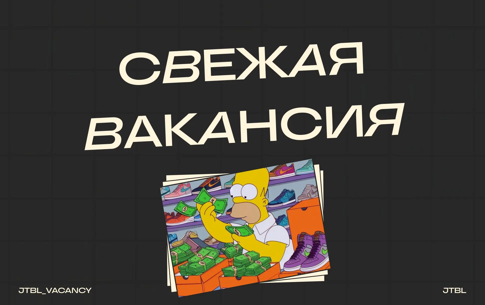 Middle / Senior CRM Manager
#MiddleCRMManager #SeniorCRMManager #Middle #Senior #CRMManager #Удаленно
 
Требования:
Работа в CRM, знание специфики удержания пользователей, рост LTV и Retention Rate | Сетка — социальная сеть от hh.ru