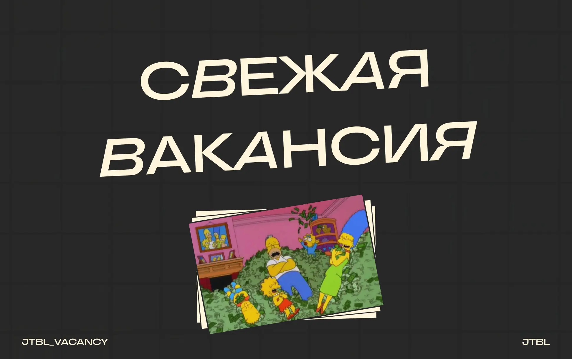 Chief Commercial Officer / CCO
#ChiefCommercialOfficer #CCO #Москва #Офис
 
Требования:
От 4 лет успешных продаж сложных B2B-решений в промышленности | Сетка — социальная сеть от hh.ru