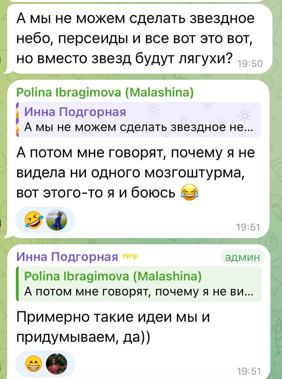 А вы думали, как мы делаем крутые проекты? Всё начинается вот с таких вот лягух ✅
Если тоже считаете, что лягухи — отличное начало для любой идеи, ставьте 👍 | Сетка — социальная сеть от hh.ru