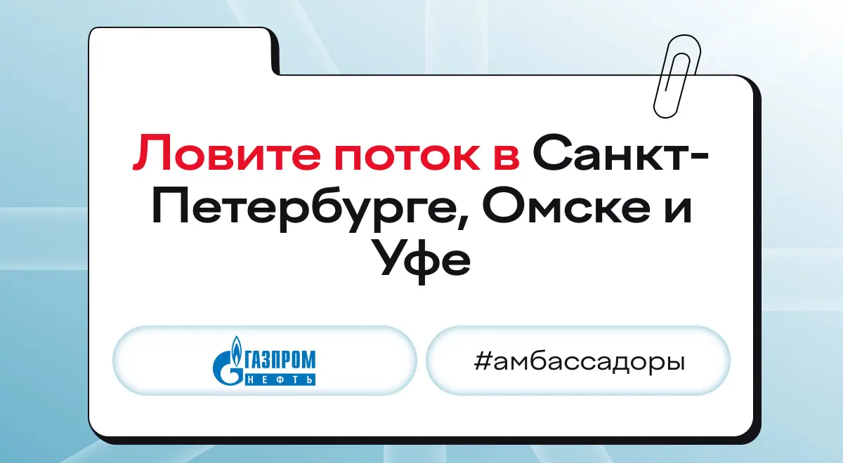Загадка от Жака Фреско: что общего у SMM, публичных выступлений, реализации проектов и ИТ? На размышление дается 30 секунд | Сетка — социальная сеть от hh.ru