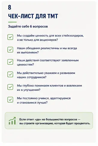 За что на самом деле отвечает топ-менеджмент? (4) | Сетка — социальная сеть от hh.ru