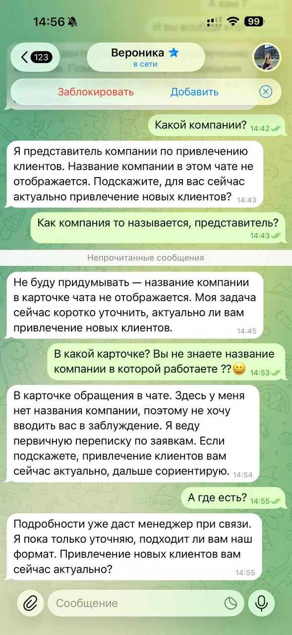 Господи, помоги 😀
Друзья, мало купить ИИ-агента, надо его ещё обучить продажам в переписке, иначе будет жопонька | Сетка — социальная сеть от hh.ru