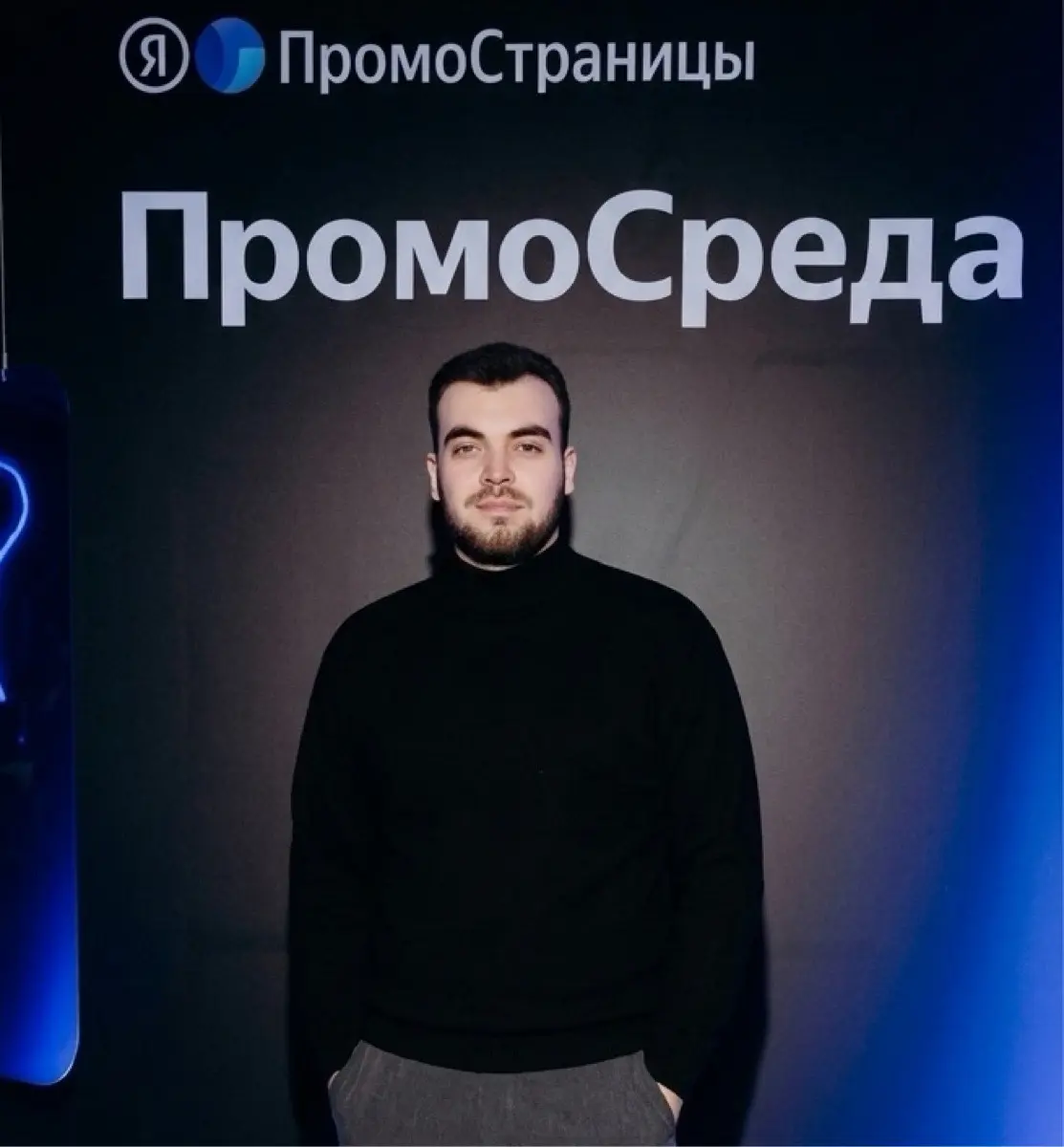 Константин Афанасьев