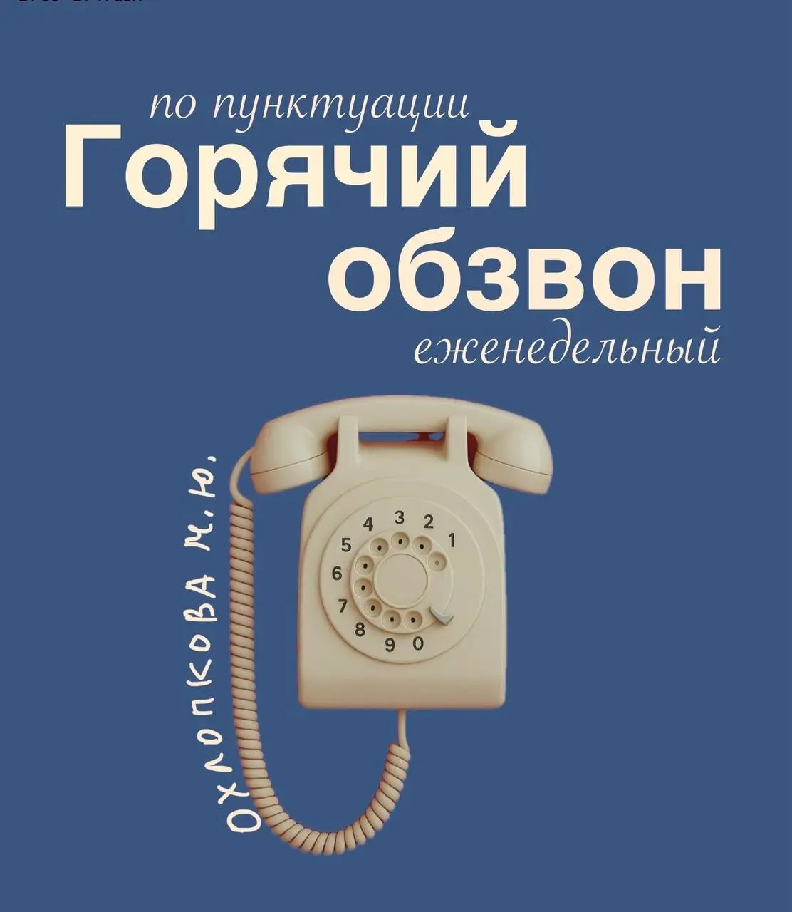🖋🖋🖋🖋🖋
🖋🖋🖋🖋🖋🖋🖋
к НОВОМУ ГОДУ
для организации ЕЖЕНЕДЕЛЬНОЙ работы по пунктуации
«❤️❤️❤️❤️❤️❤️❤️
❤️❤️❤️❤️❤️❤️
❤️❤️
❤️❤️❤️❤️❤️❤️❤️❤️❤️
❤️»
✨карточки по 7 предложений на разные правила;
✨4 карточки в месяц... | Сетка — социальная сеть от hh.ru