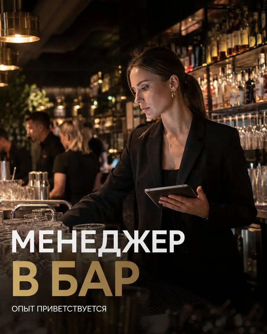 МЕНЕДЖЕР БАРА
От 6 500₽/смена
Бар
• Москва, ул. Мясницкая
• Рестораны/Кафе
• +79037739115
Полное описание вакансии размещено в Телеграм и Макс. Переходите по ссылке в закрепленном сообщении | Сетка — социальная сеть от hh.ru