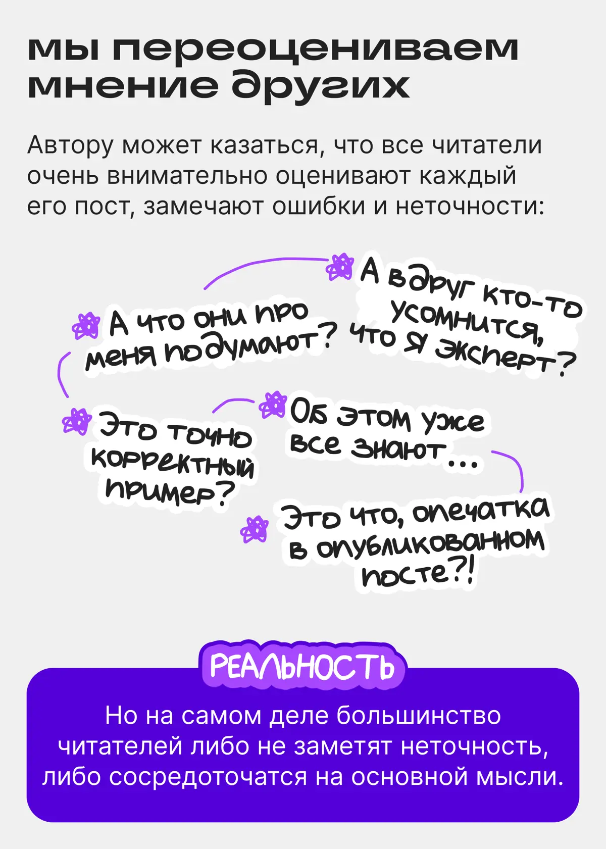 Осторожно, на вас все смотрят | Сетка — социальная сеть от hh.ru
