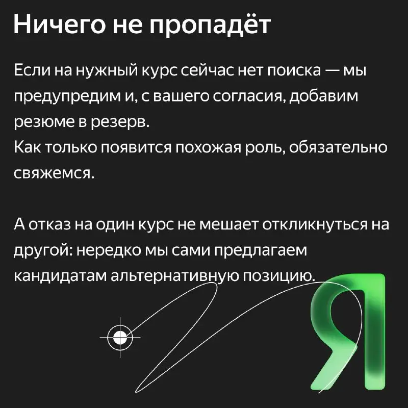 Разбираемся как проходит отбор на экспертные роли | Сетка — социальная сеть от hh.ru