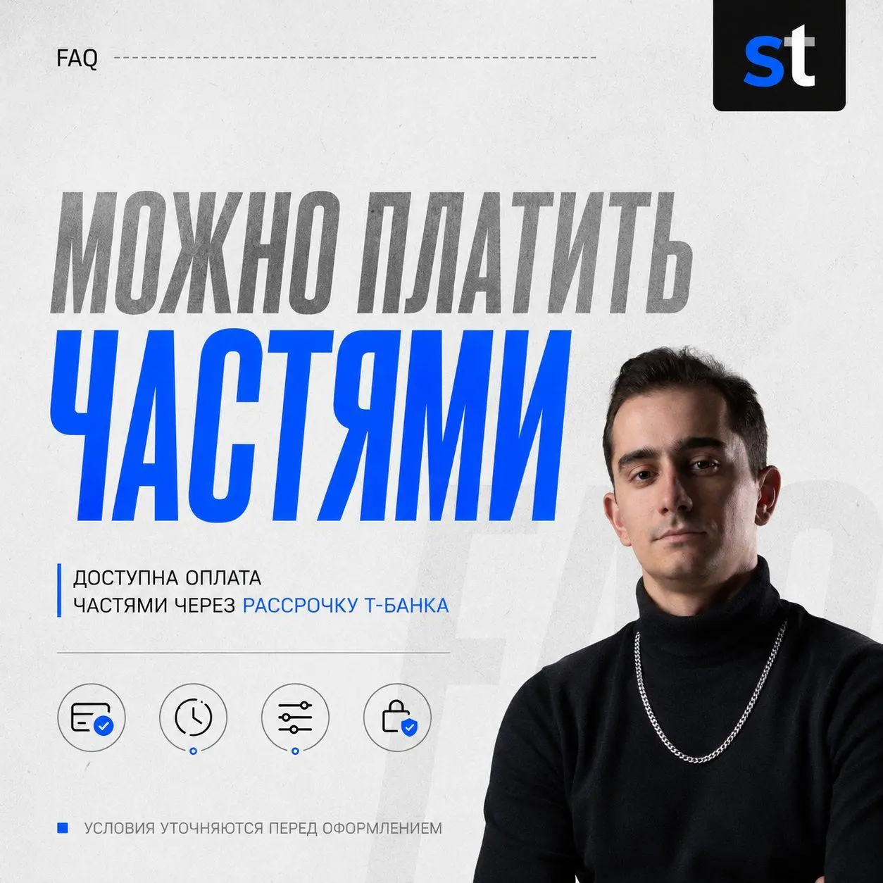 Не обязательно копить всю сумму на обучение
🗣Иногда человек уже понимает, чему хочет научиться и зачем ему это нужно | Сетка — социальная сеть от hh.ru