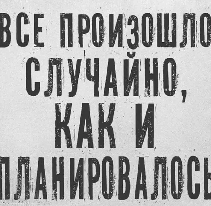 Избыток возможностей как архитектор хаоса
Когда у вас мало ресурсов, выбор прост. Когда ресурсов и вариантов много, начинает сбоить сама функция выбора | Сетка — социальная сеть от hh.ru