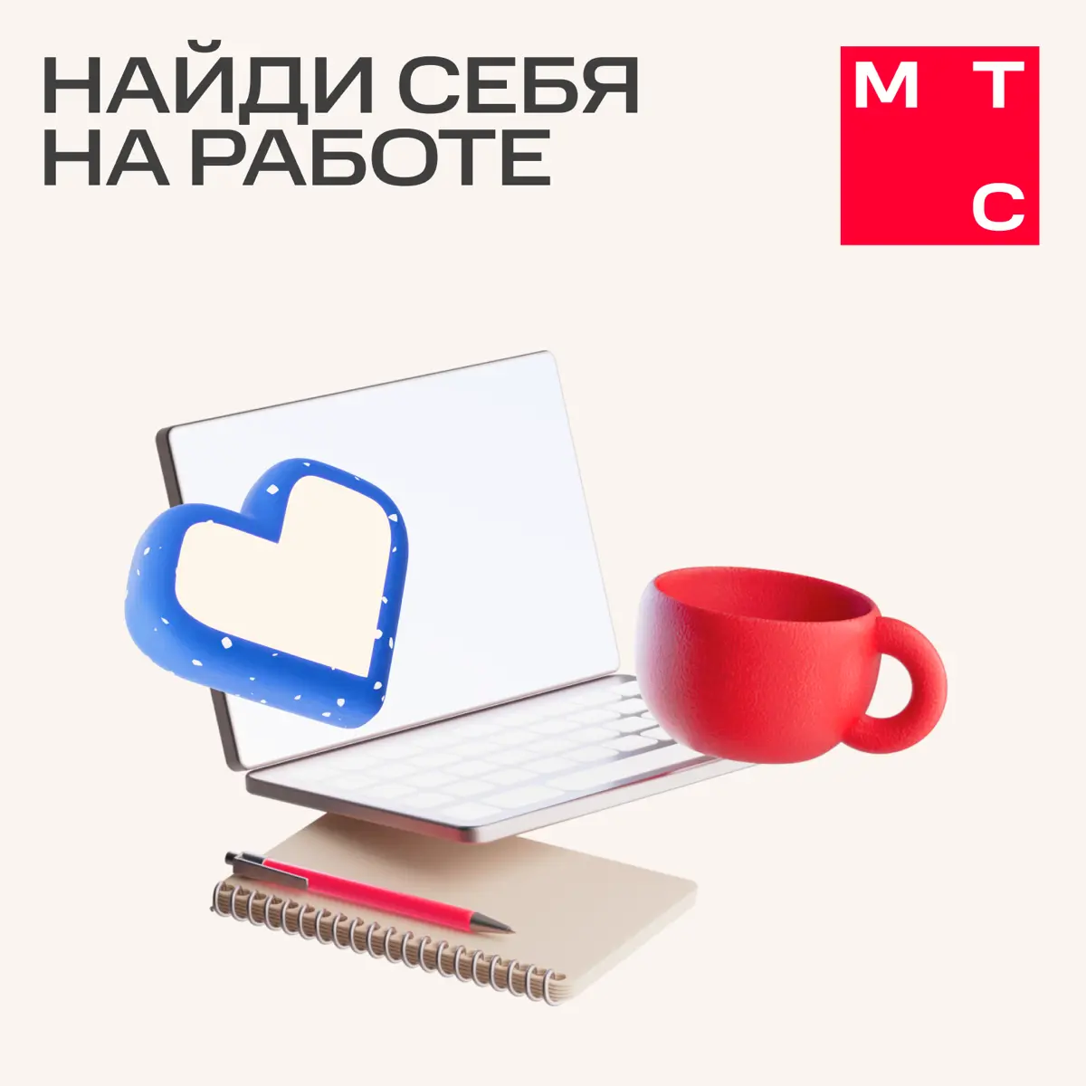 Найди свой рабочий автопортрет 🖼️ | Сетка — социальная сеть от hh.ru