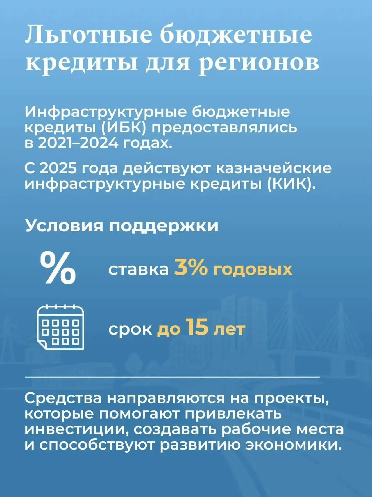 🚜 От дорог до коммунальных сетей — современная инфраструктура помогает сделать жизнь людей комфортнее
Федеральный проект «Развитие инфраструктуры в населенных пунктах» входит в нацпроект «Инфраструкту... | Сетка — социальная сеть от hh.ru